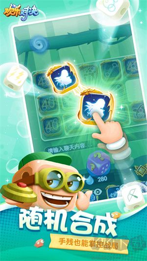 欢乐对决九游版