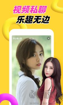 陌爱约app