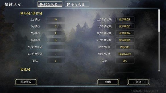 河洛群侠传电脑版