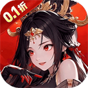 英雄Q传福利版v1.0.0