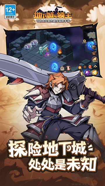 地下城与领主最新福利版