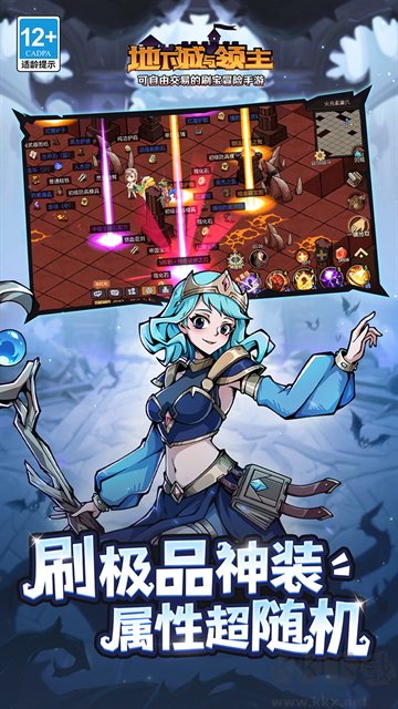 地下城与领主最新福利版