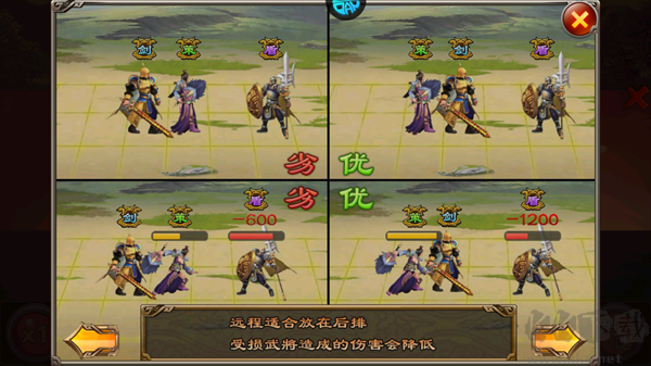天子令0.05折七雄争霸
