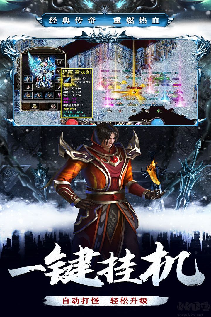 釜底抽薪最新版