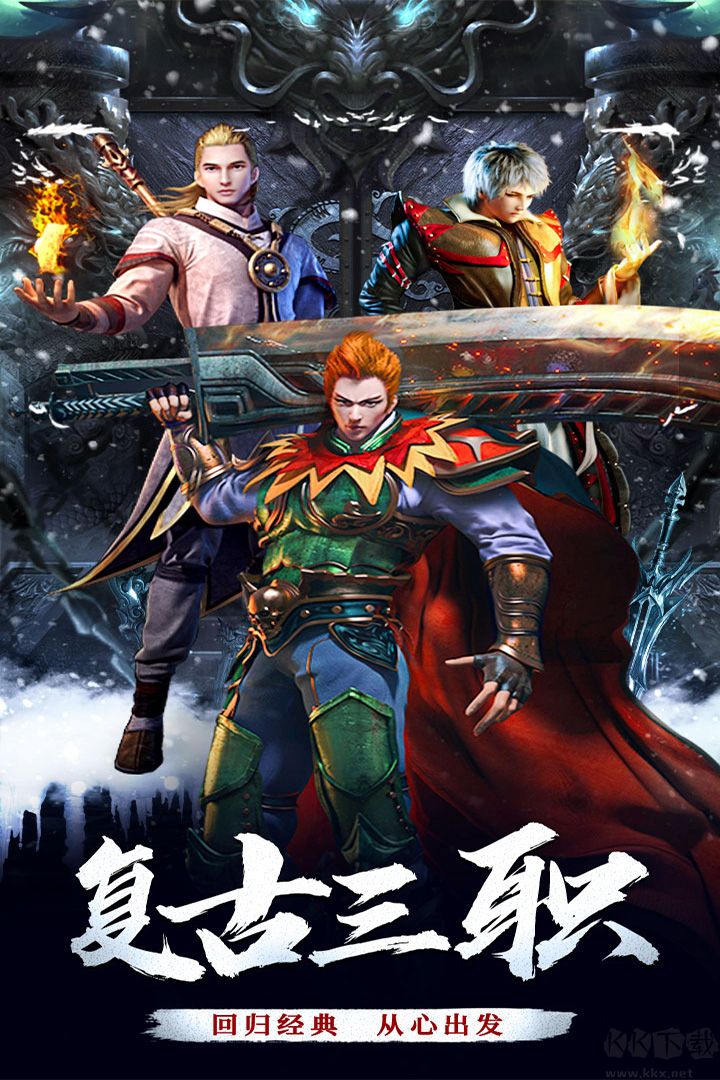 釜底抽薪最新版