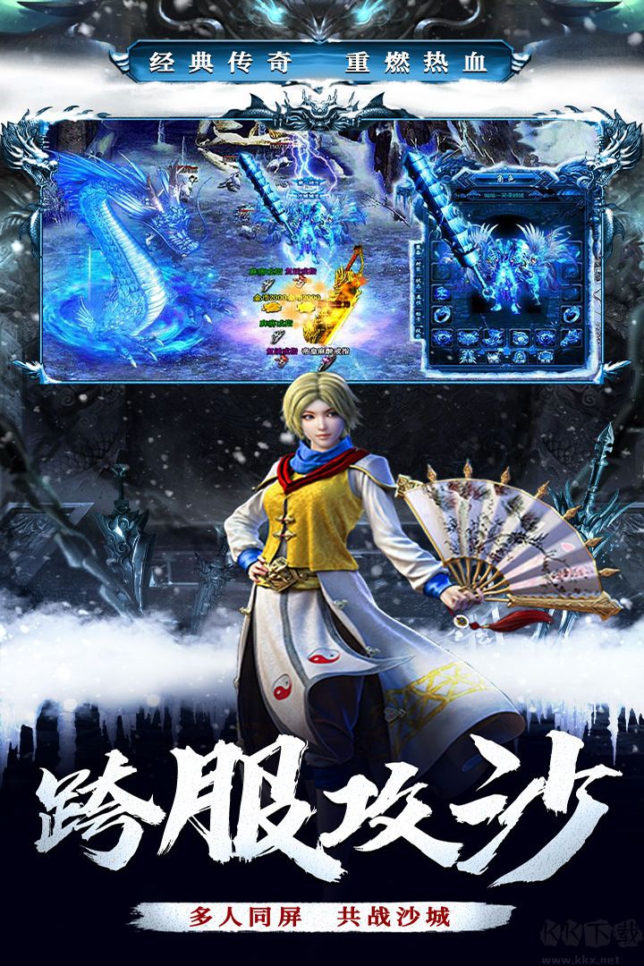 釜底抽薪最新版