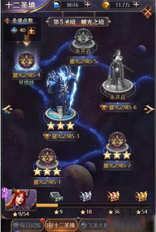 女神联盟0.1折天天送10000