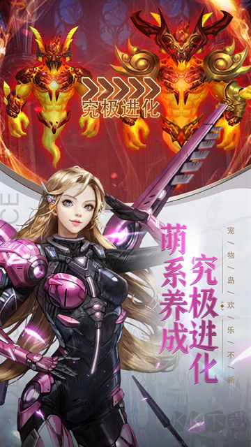 女神联盟0.1折天天送10000