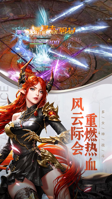 女神联盟0.1折天天送10000