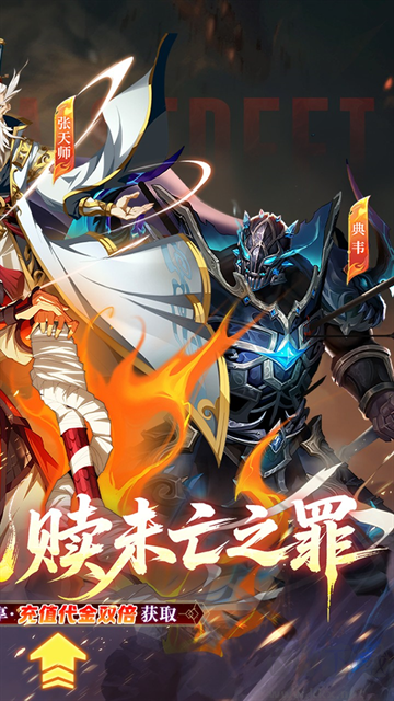 镇魂街：破晓0.05折双倍代金买断