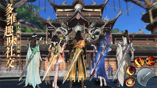 荒神记官方版