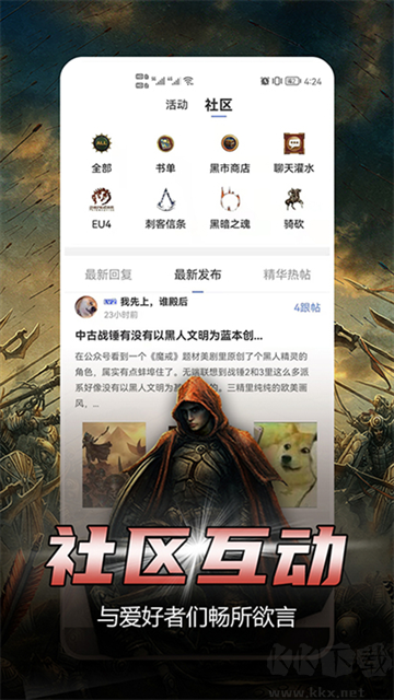 少年梦阅读app最新版