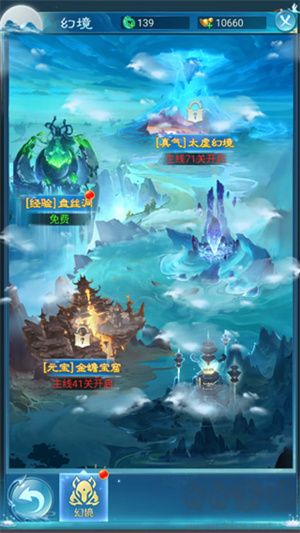 凡人神将传官方版