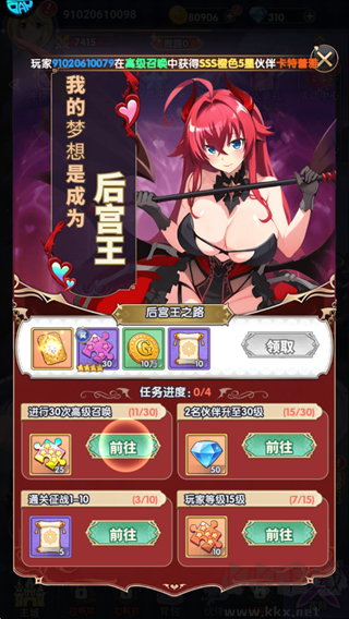 无双小师妹0.1折美女卡牌
