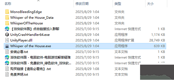 呓语小镇中文版
