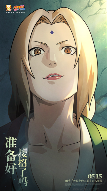火影忍者官方版