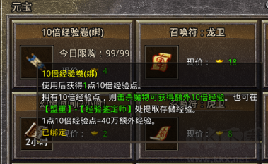 原始传奇最新版