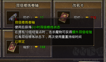 原始传奇最新版