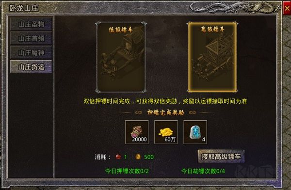 原始传奇最新版