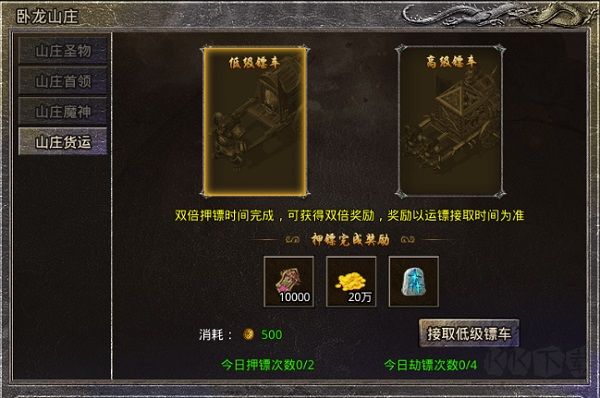 原始传奇最新版