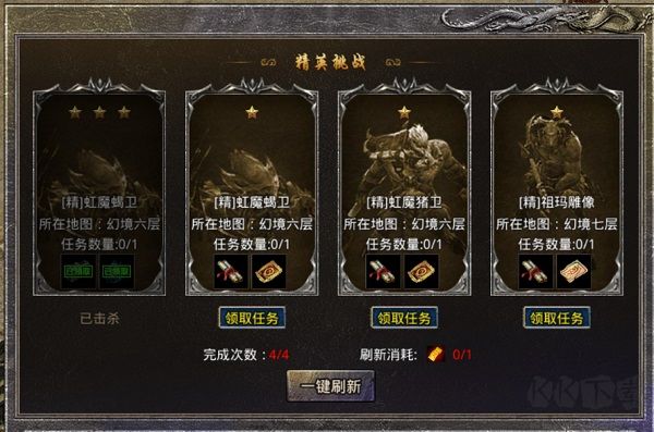 原始传奇最新版
