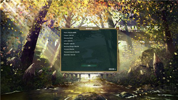 Timberborn(木架)官方版