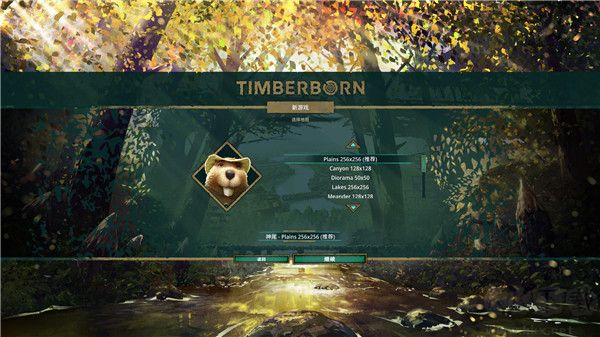 Timberborn(木架)官方版