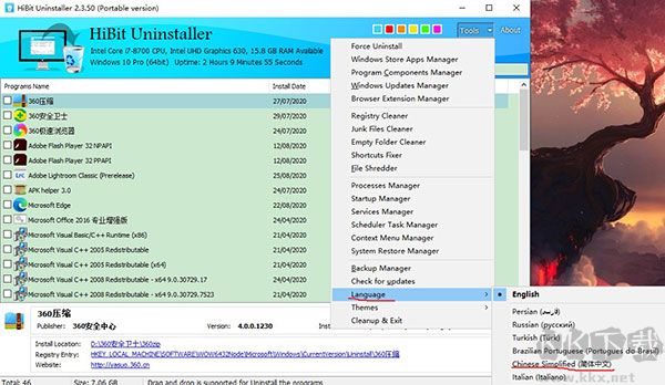 HiBit Uninstaller(强制卸载流氓软件)