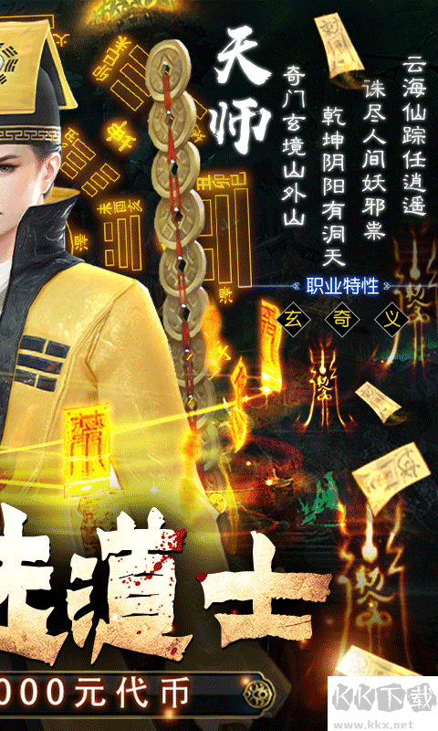 永夜魔君0.05折1.5w免费版