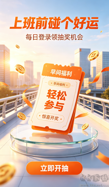 彩51彩票官方免费版
