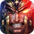 城防三国游戏 v9.11