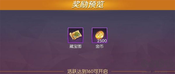 剑与轮回0.05折打金毕业版