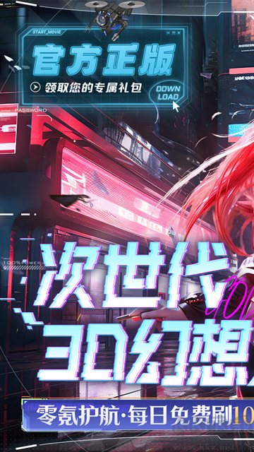 剑与轮回0.05折打金毕业版