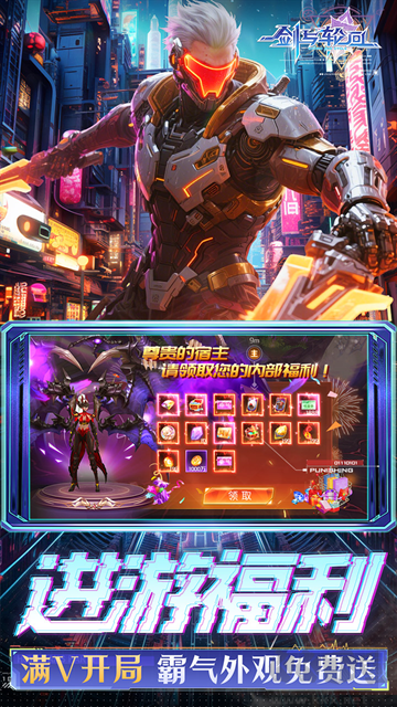 剑与轮回0.05折打金毕业版