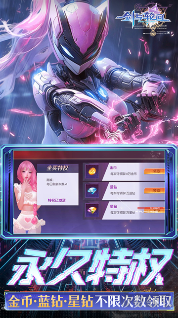 剑与轮回0.05折打金毕业版
