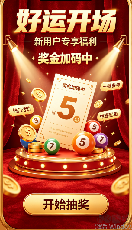 分分飞艇彩票手机最新版