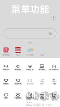 冲浪app官方版