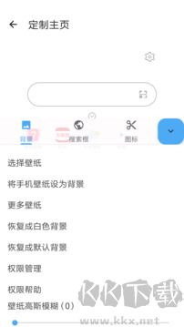 冲浪app官方版