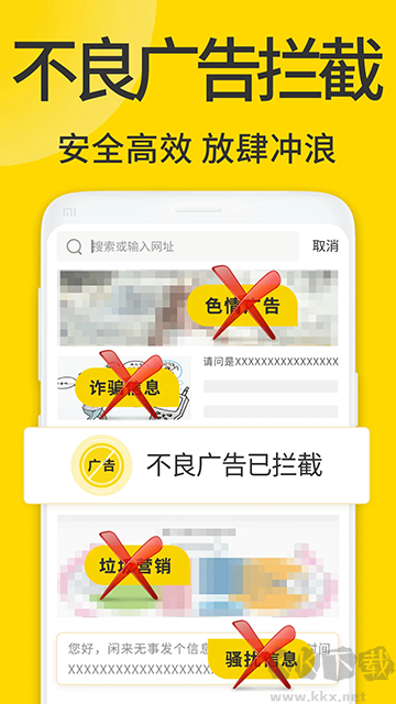 ViaX浏览器App官方版
