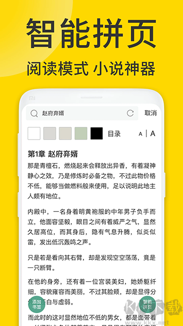 ViaX浏览器App官方版