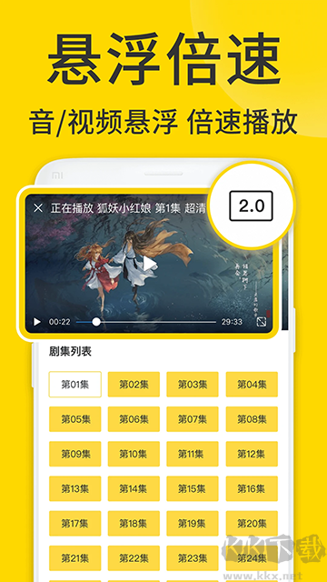 ViaX浏览器App官方版