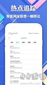 爱搜浏览器app安卓版