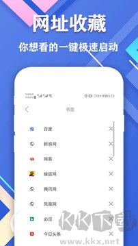 爱搜浏览器app安卓版