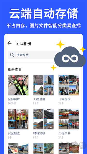 马克水印相机正版