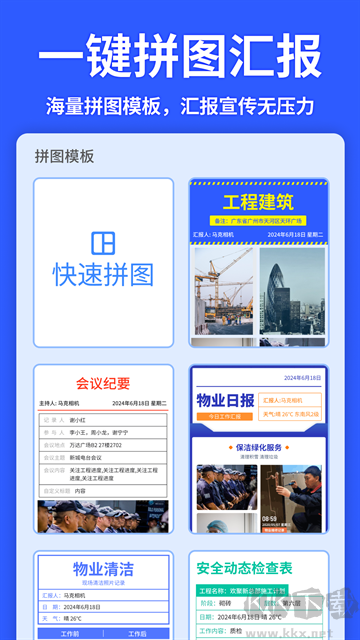 马克水印相机正版