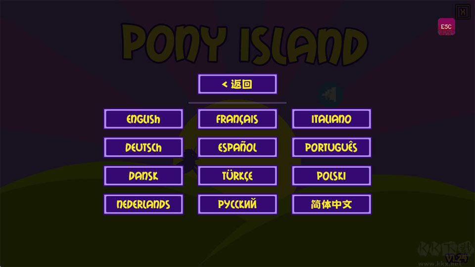 小马岛最新版