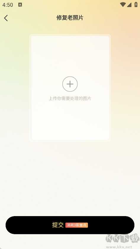 米拍摄影app
