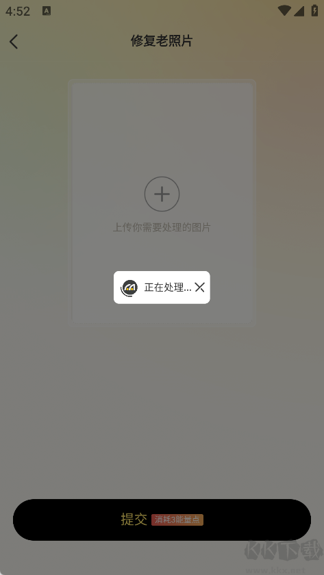 米拍摄影app