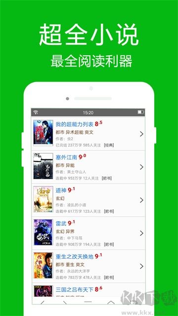 高速浏览器app