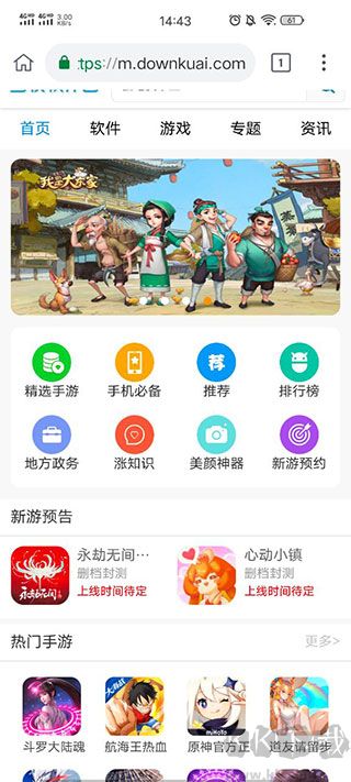 小K浏览器官方版